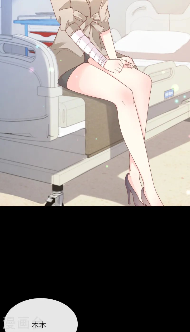 第2季第24话 他们两个你选谁？