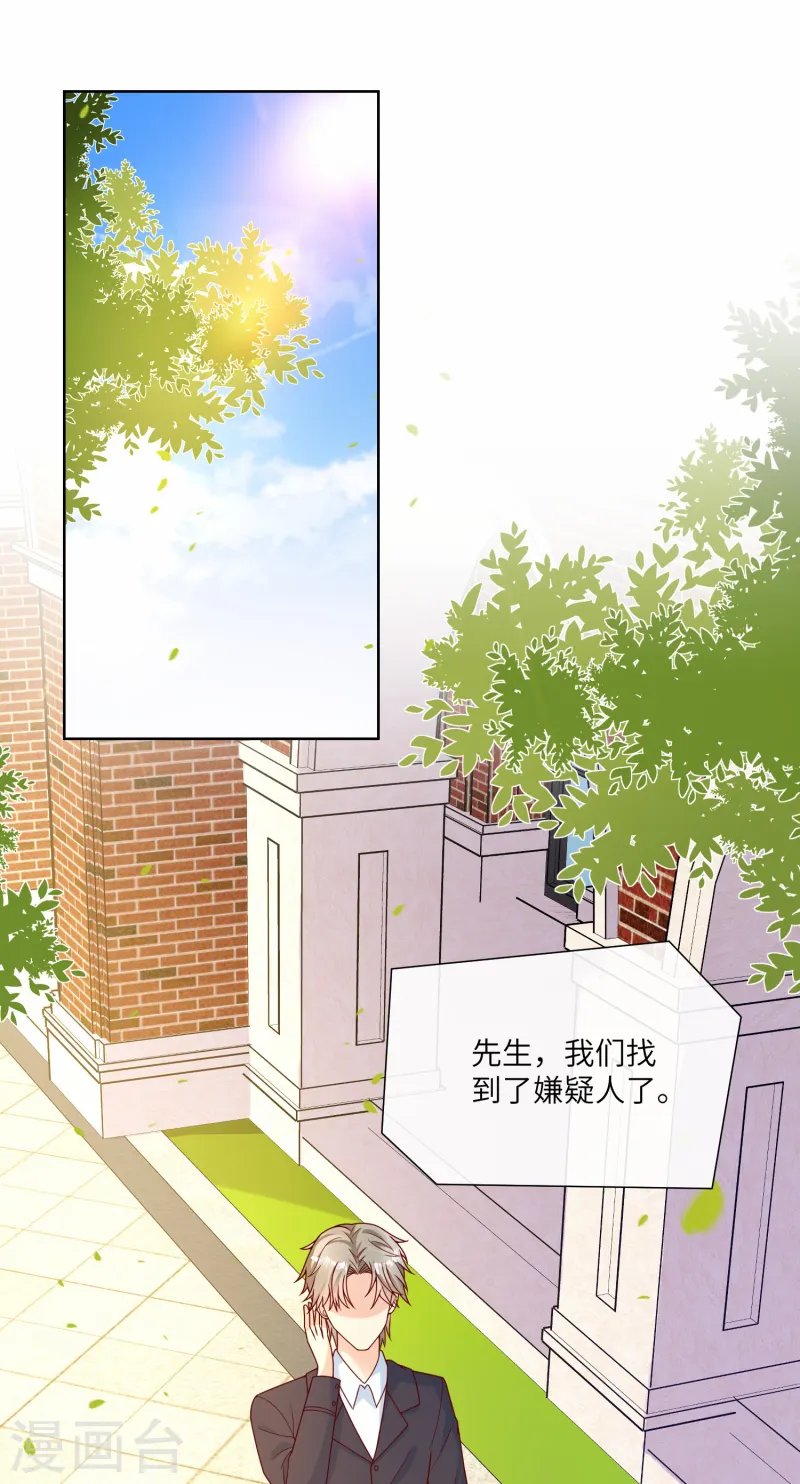 第2季第24话 他们两个你选谁？