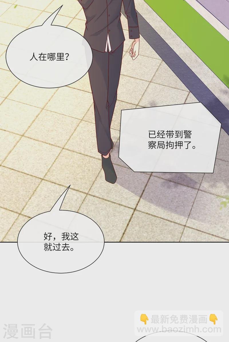 第2季第24话 他们两个你选谁？
