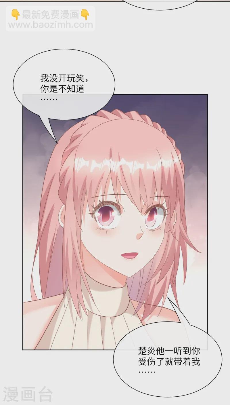 第2季第25话 我们生个双胞胎吧！
