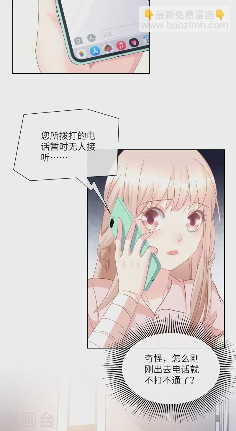 第2季第25话 我们生个双胞胎吧！
