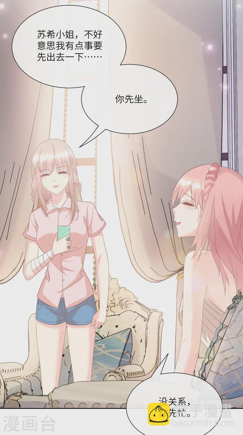 第2季第25话 我们生个双胞胎吧！
