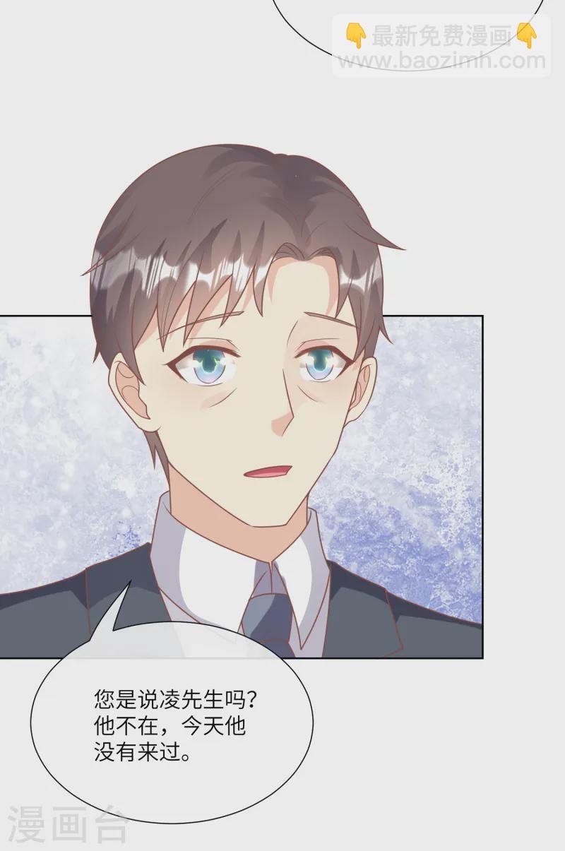 第2季第25话 我们生个双胞胎吧！