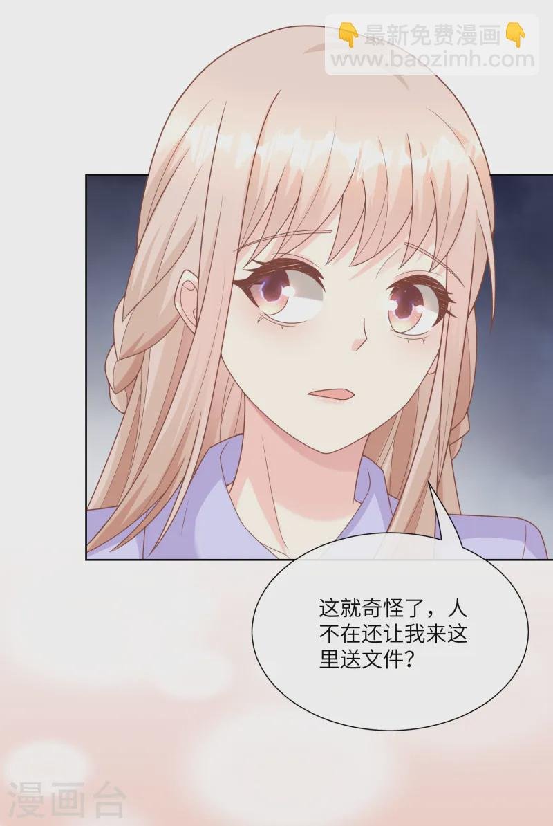 第2季第25话 我们生个双胞胎吧！