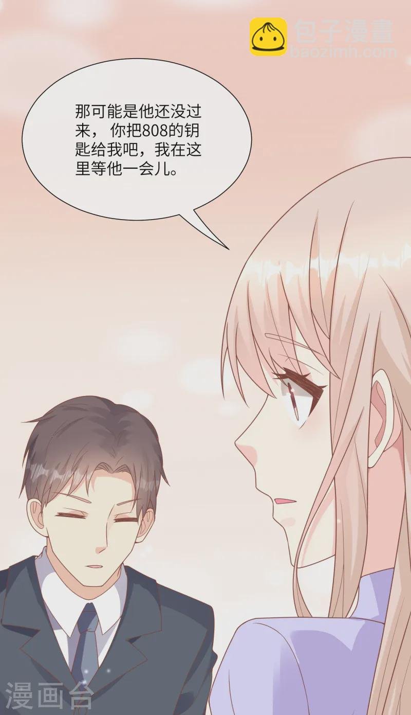 第2季第25话 我们生个双胞胎吧！