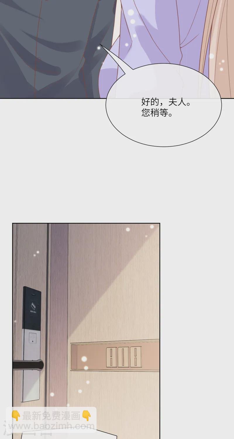 第2季第25话 我们生个双胞胎吧！