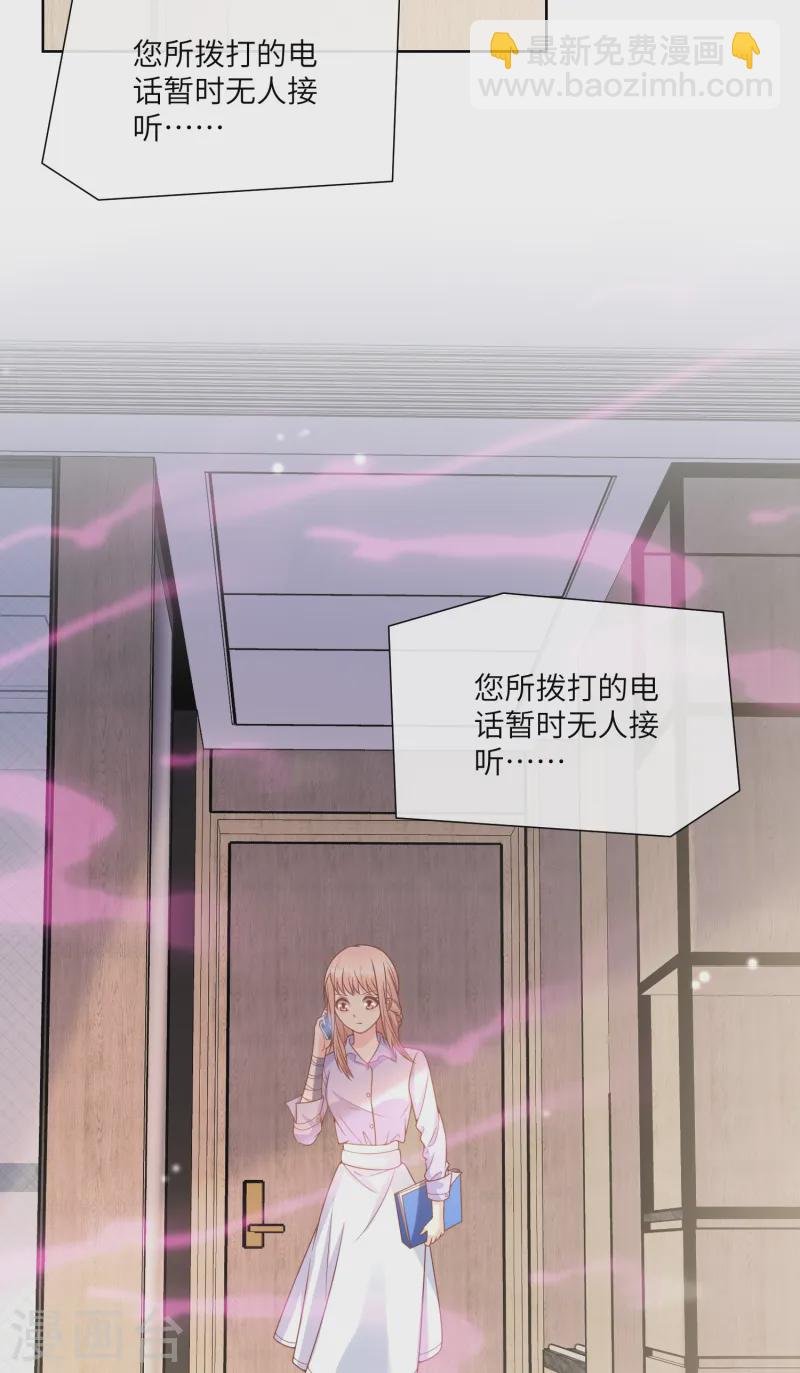 第2季第25话 我们生个双胞胎吧！