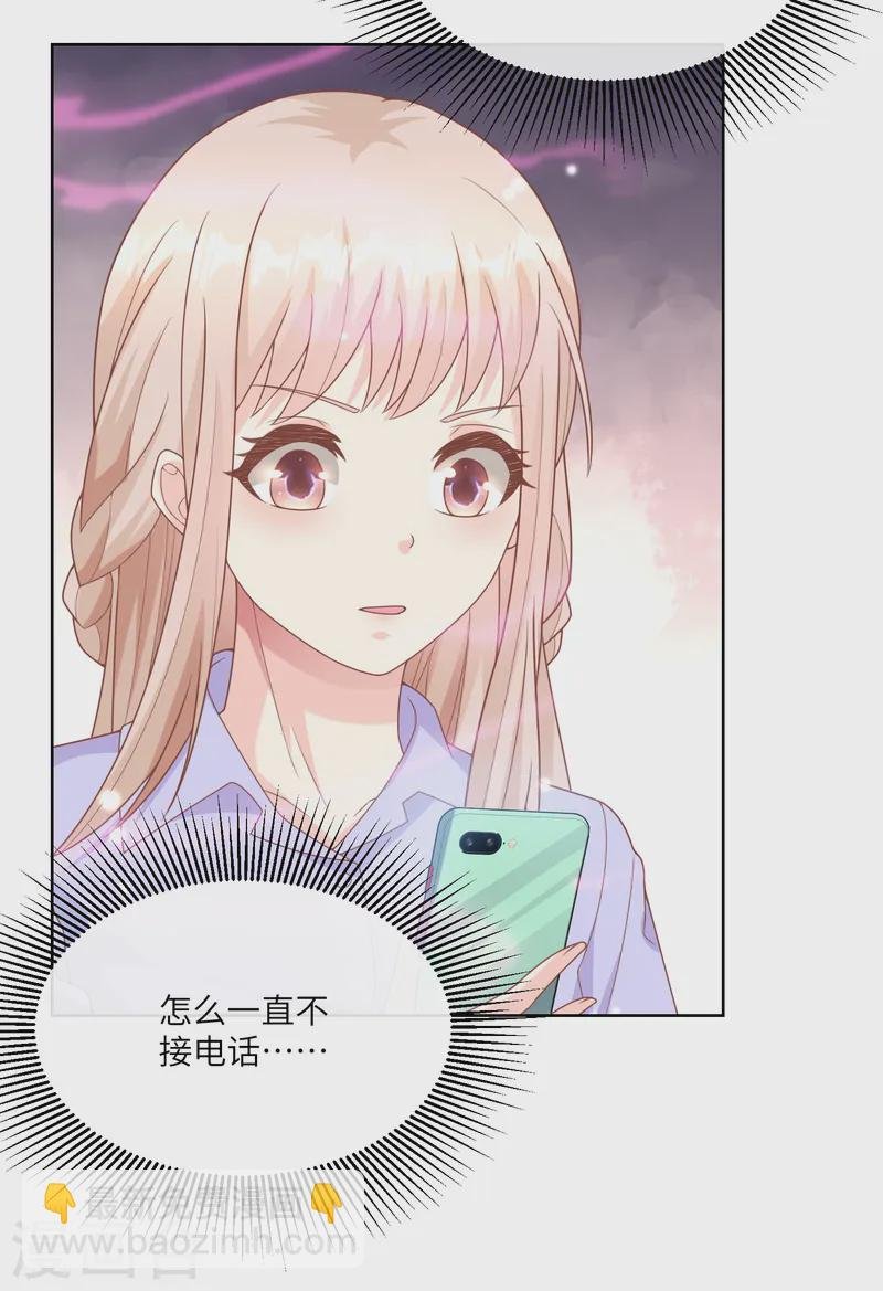 第2季第25话 我们生个双胞胎吧！