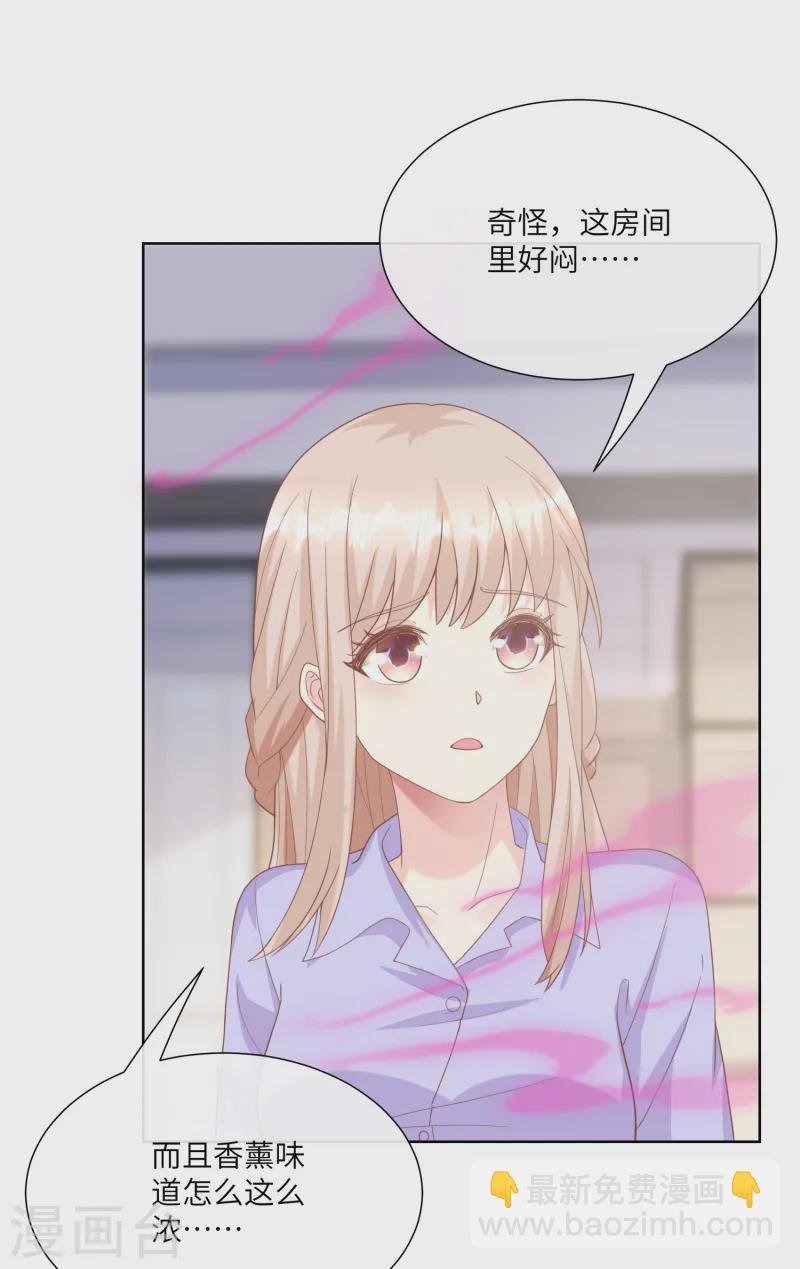 第2季第25话 我们生个双胞胎吧！
