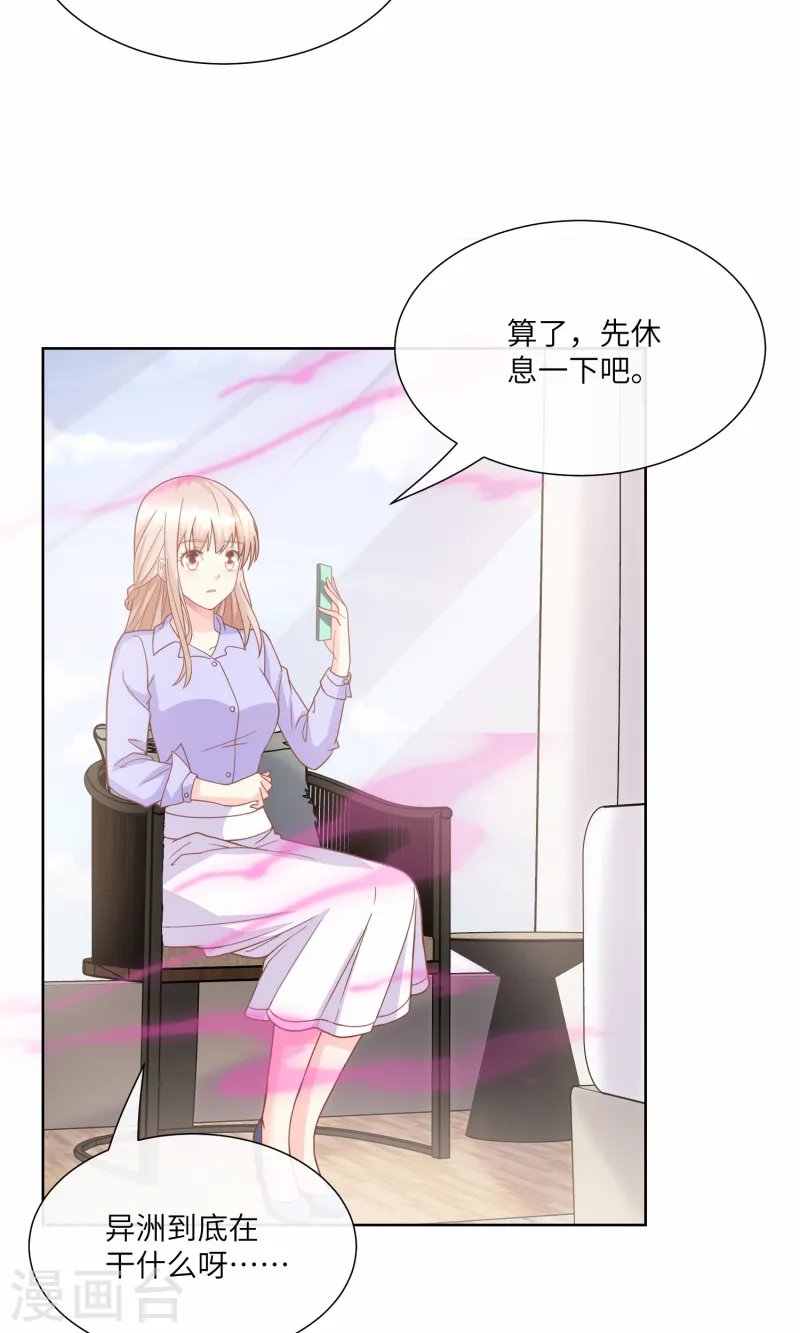 第2季第25话 我们生个双胞胎吧！