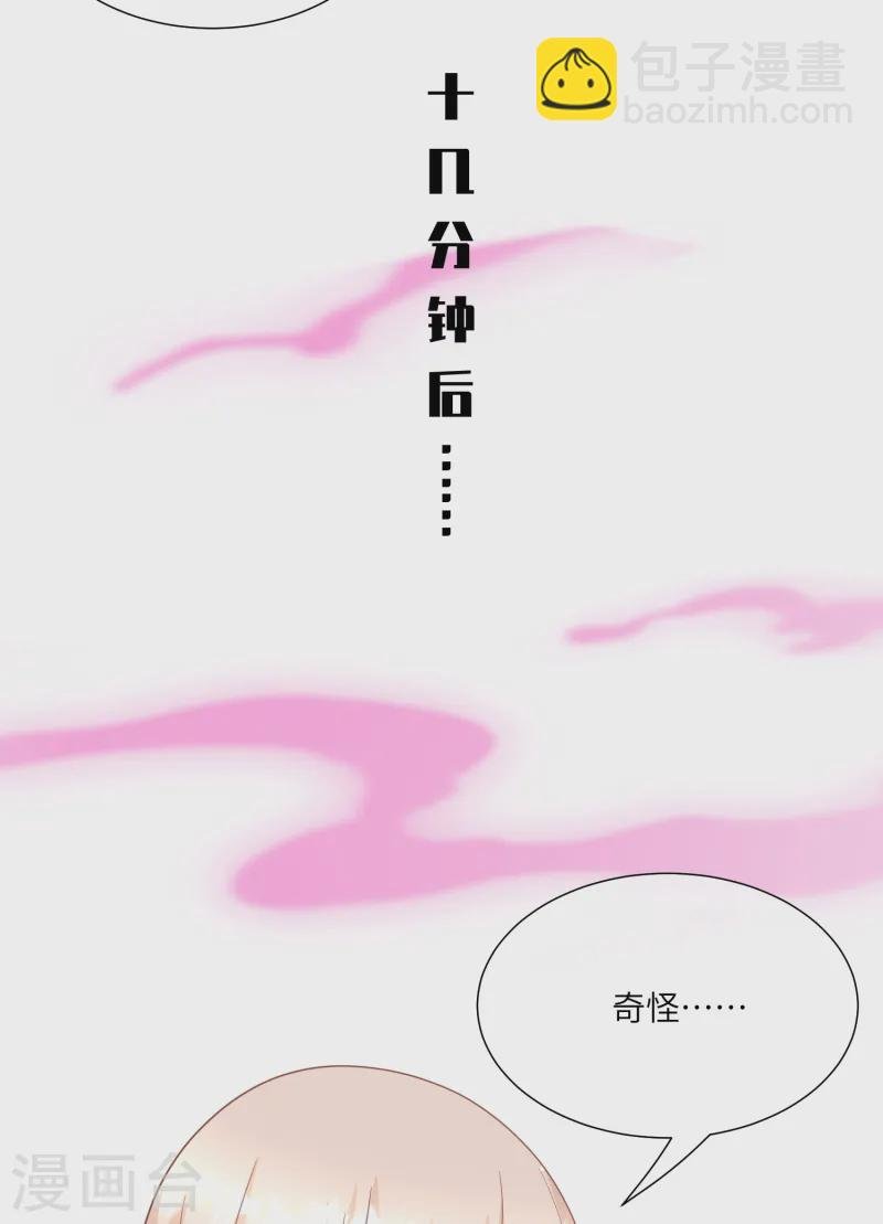 第2季第25话 我们生个双胞胎吧！