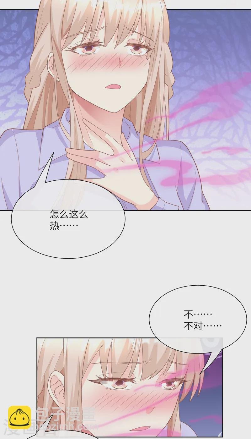 第2季第25话 我们生个双胞胎吧！
