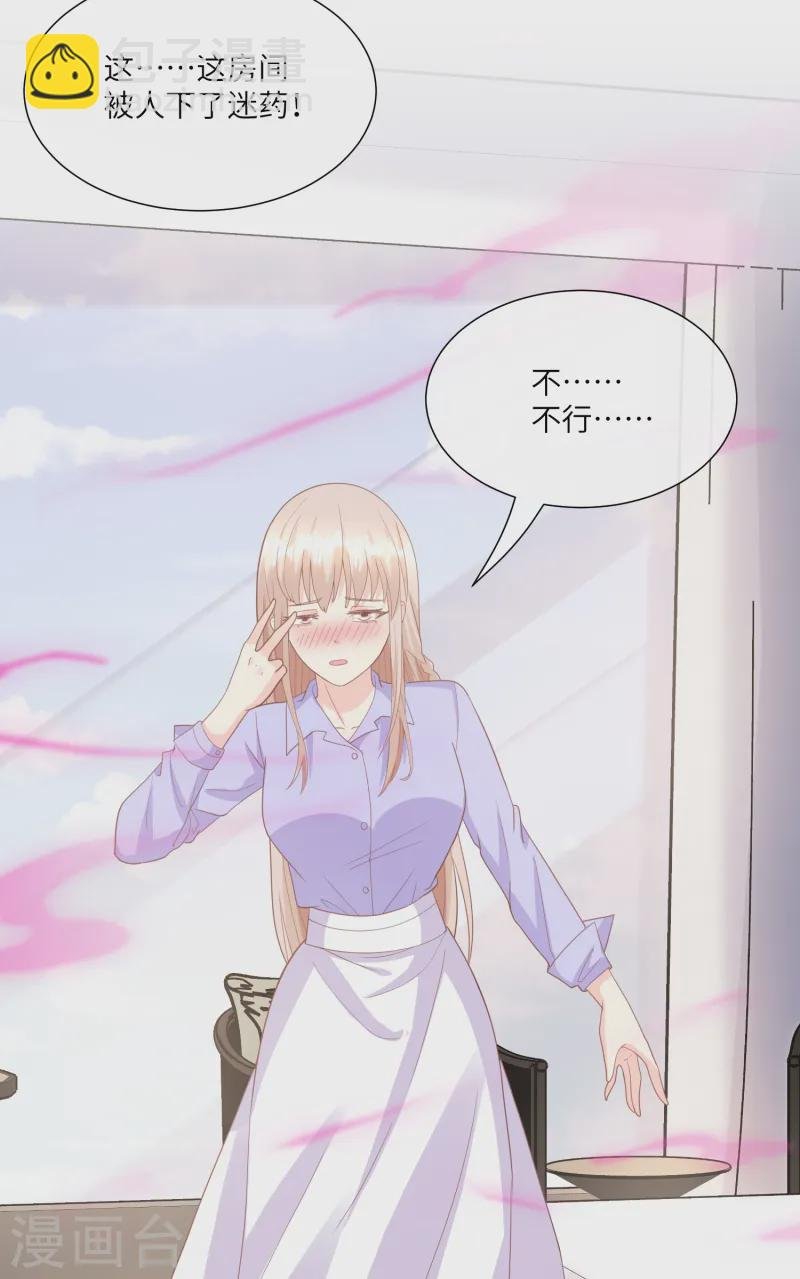 第2季第25话 我们生个双胞胎吧！