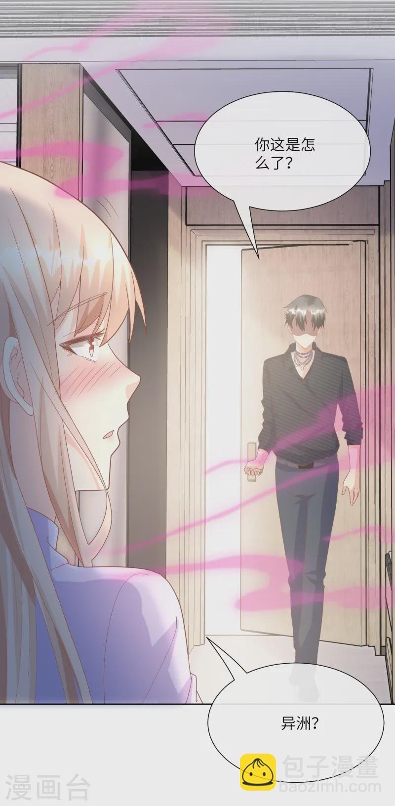 第2季第25话 我们生个双胞胎吧！