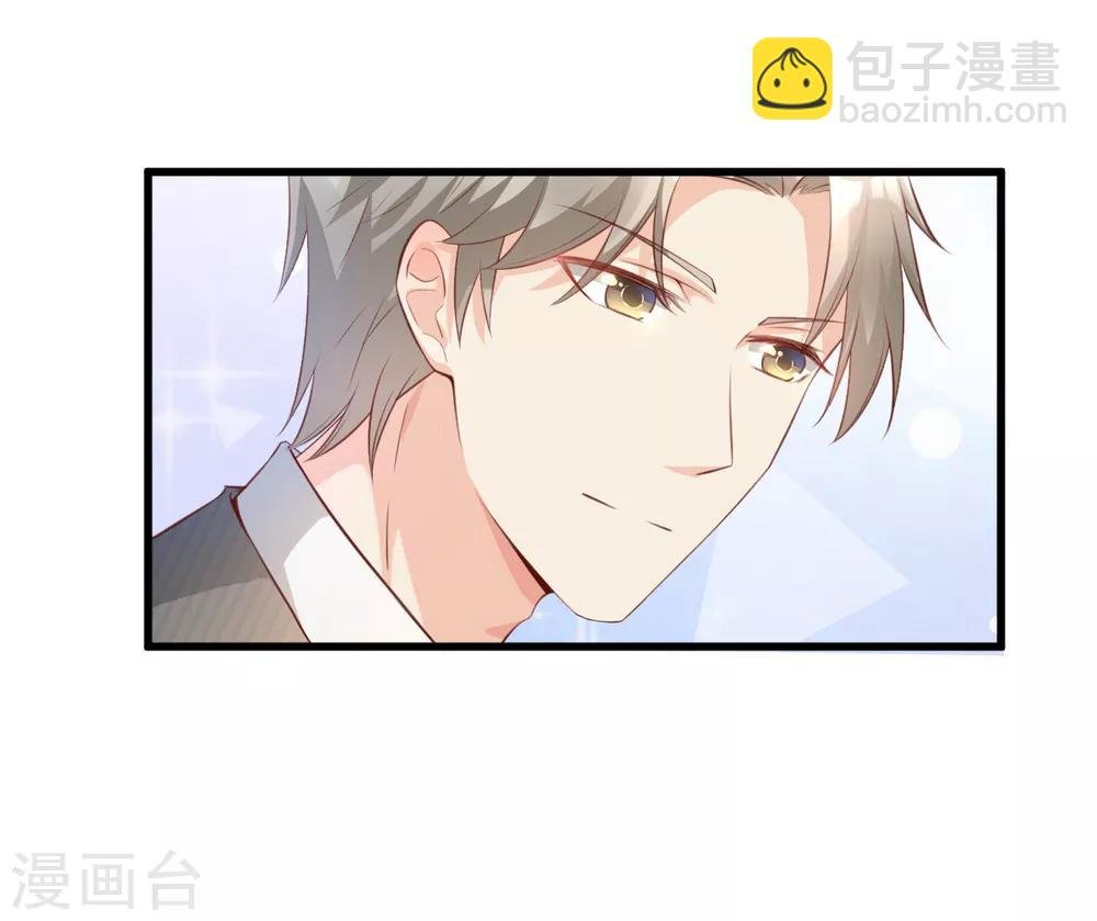 第14话 boss约会大作战