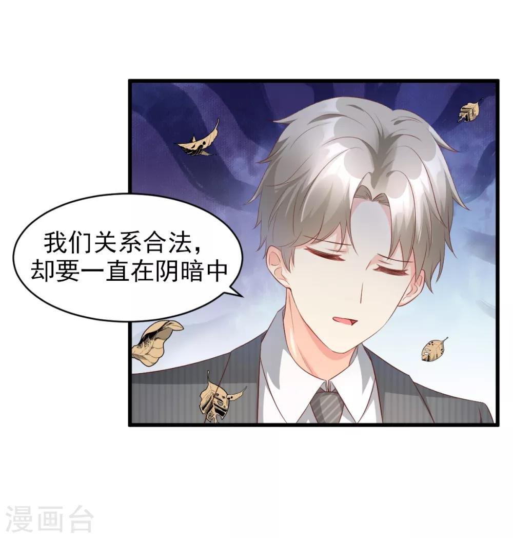 第14话 boss约会大作战
