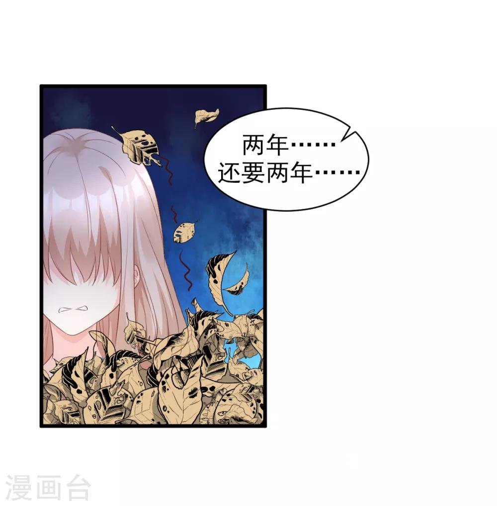 第14话 boss约会大作战