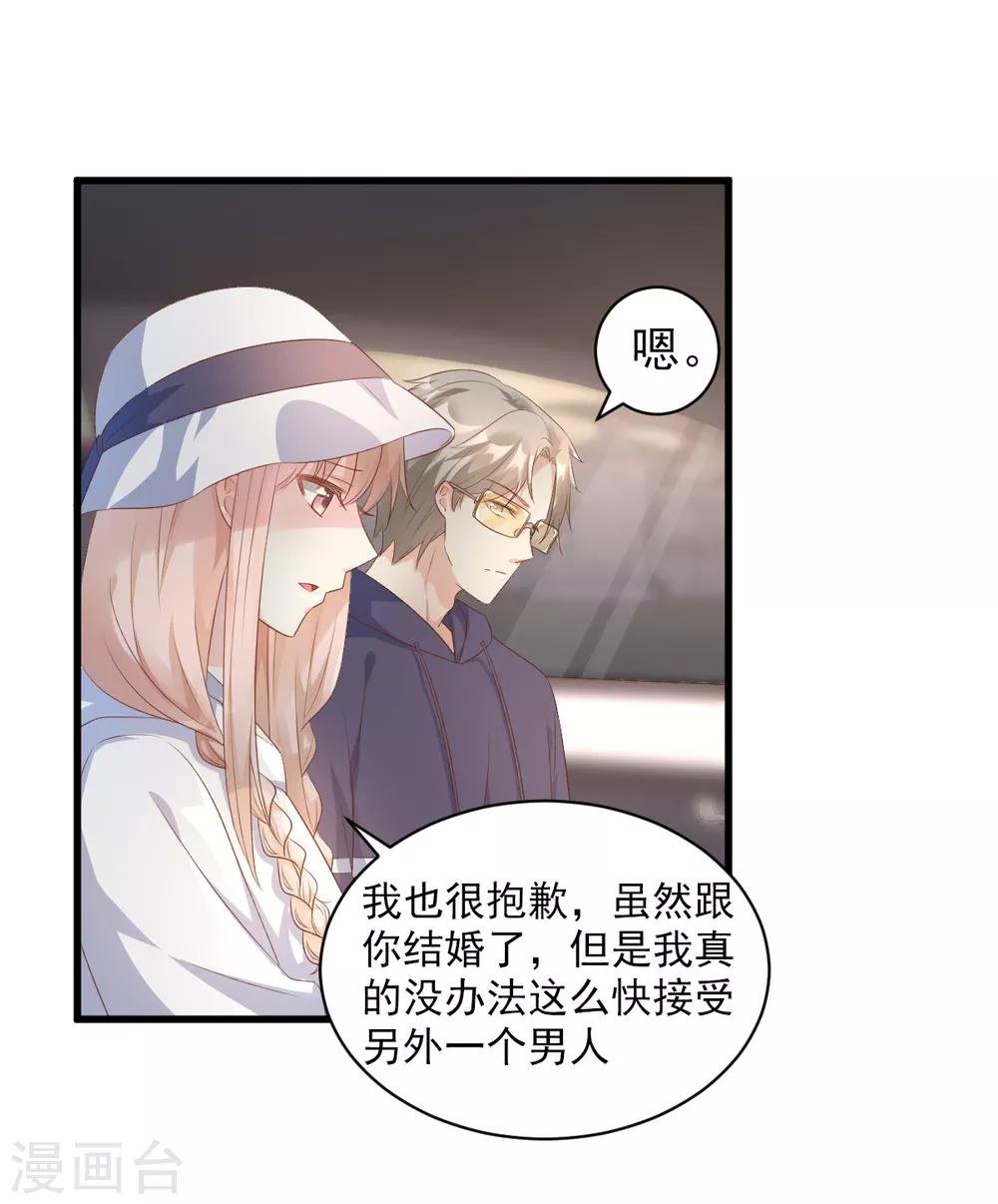 第14话 boss约会大作战