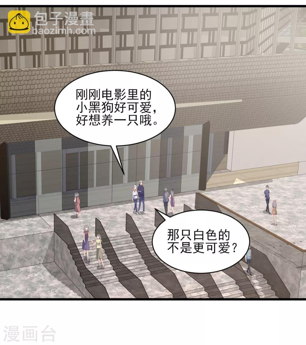 第15话 奶奶神助攻
