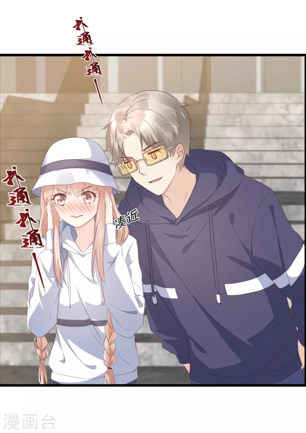 第15话 奶奶神助攻
