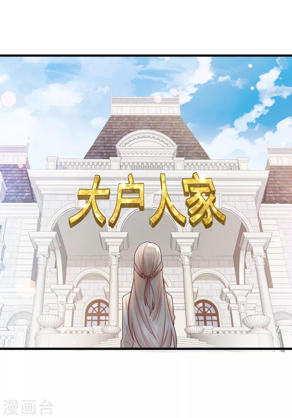 第15话 奶奶神助攻