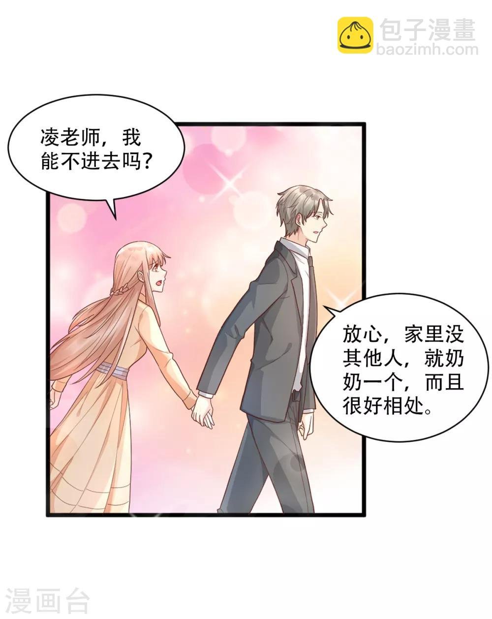 第15话 奶奶神助攻