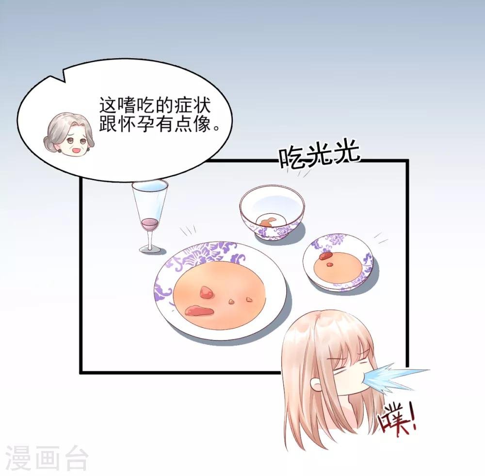 第15话 奶奶神助攻