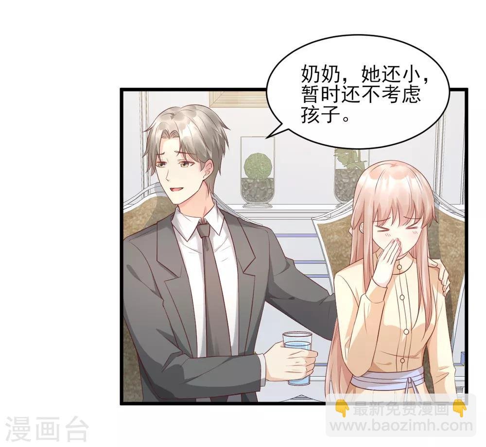 第15话 奶奶神助攻