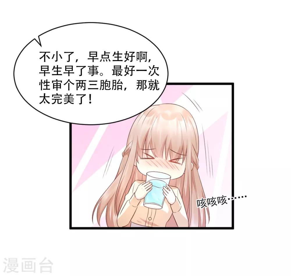 第15话 奶奶神助攻