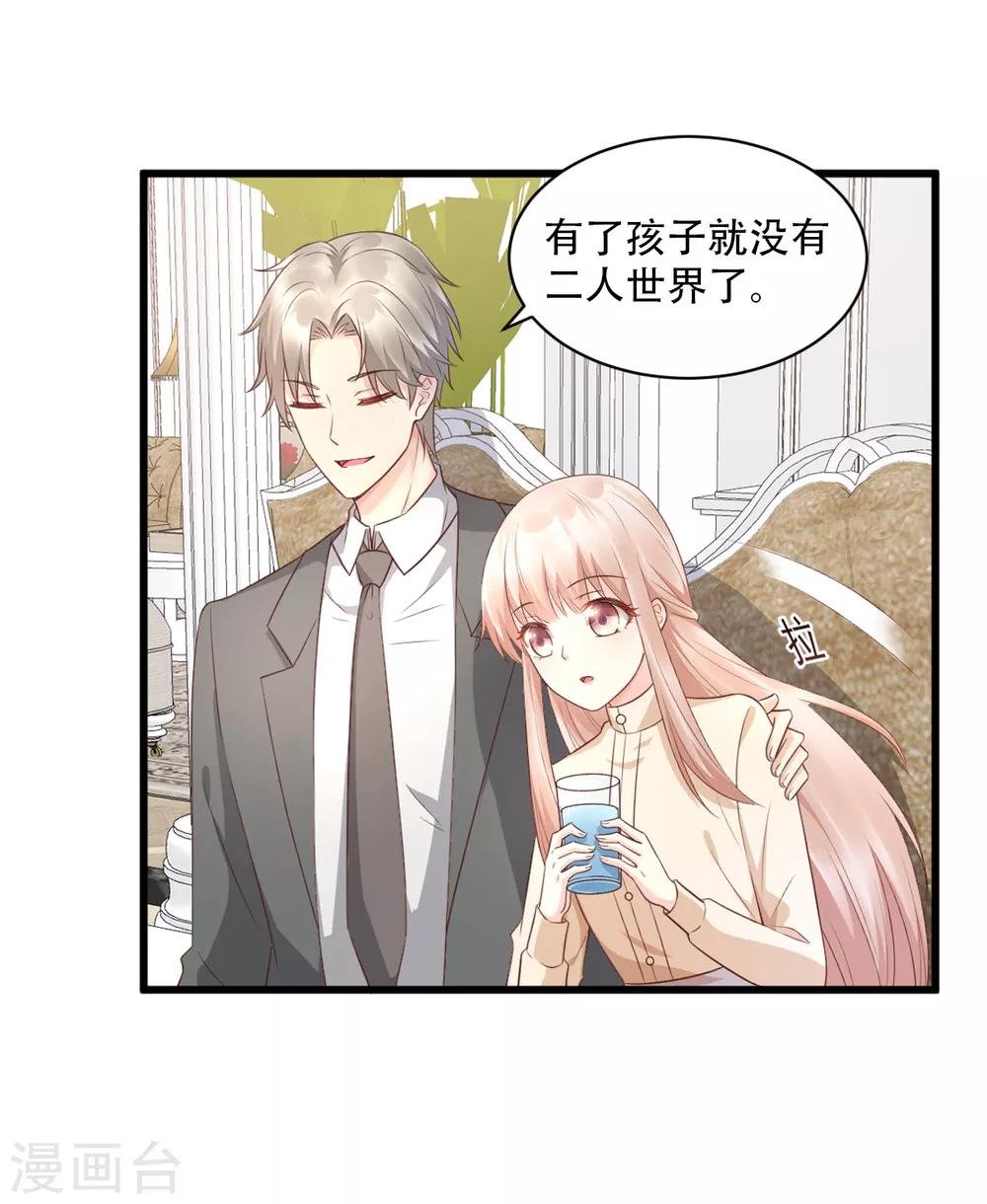 第15话 奶奶神助攻