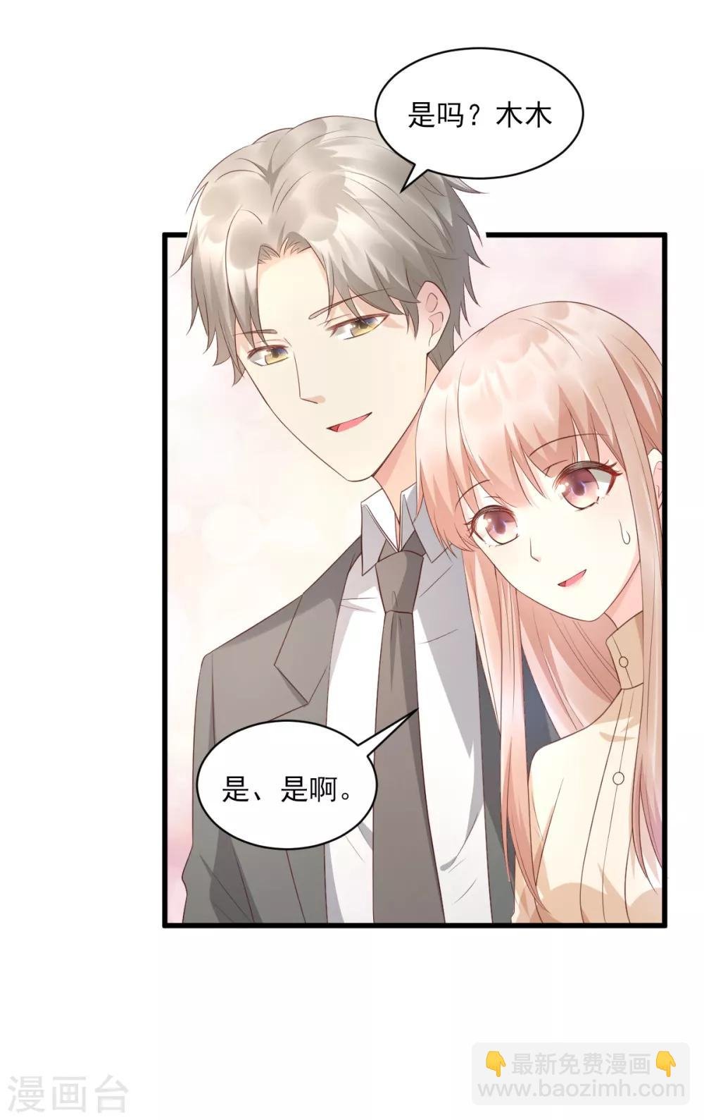 第15话 奶奶神助攻