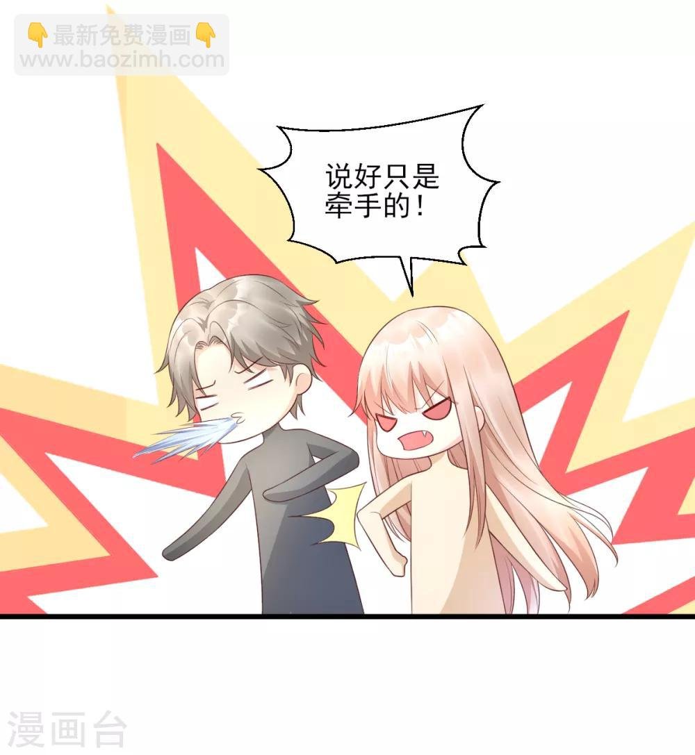 第15话 奶奶神助攻