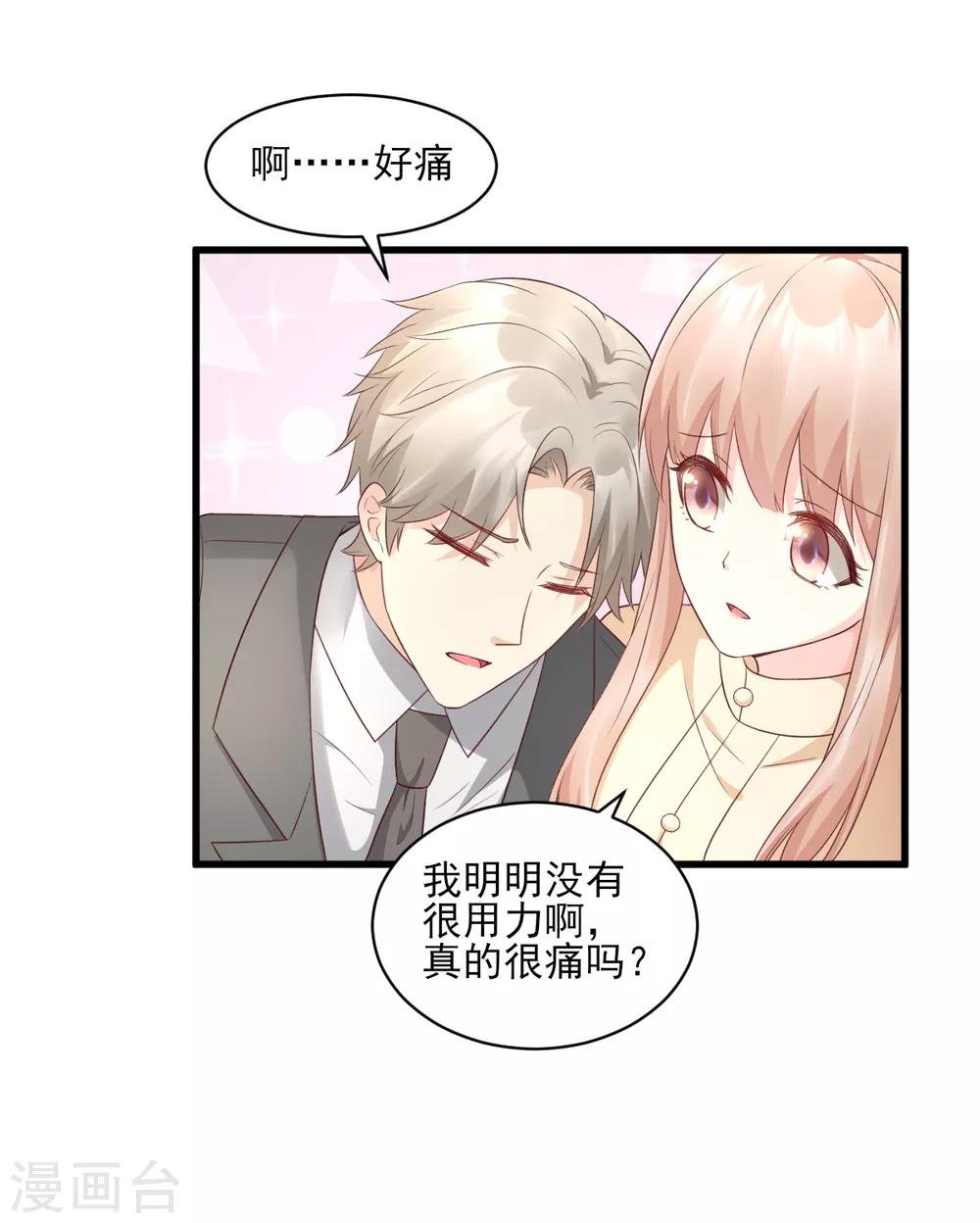 第15话 奶奶神助攻