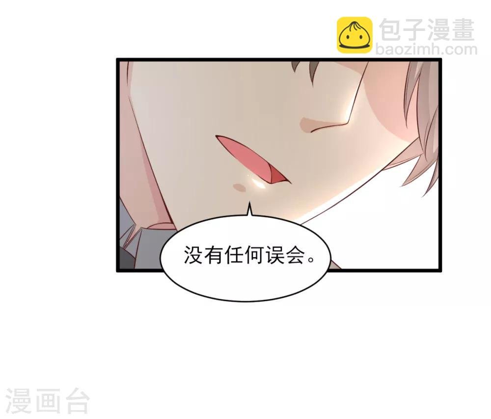 第15话 奶奶神助攻