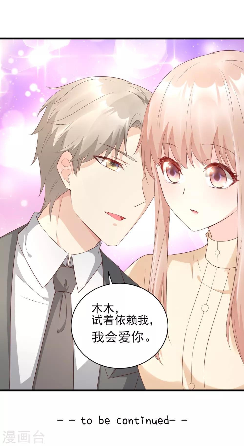 第15话 奶奶神助攻
