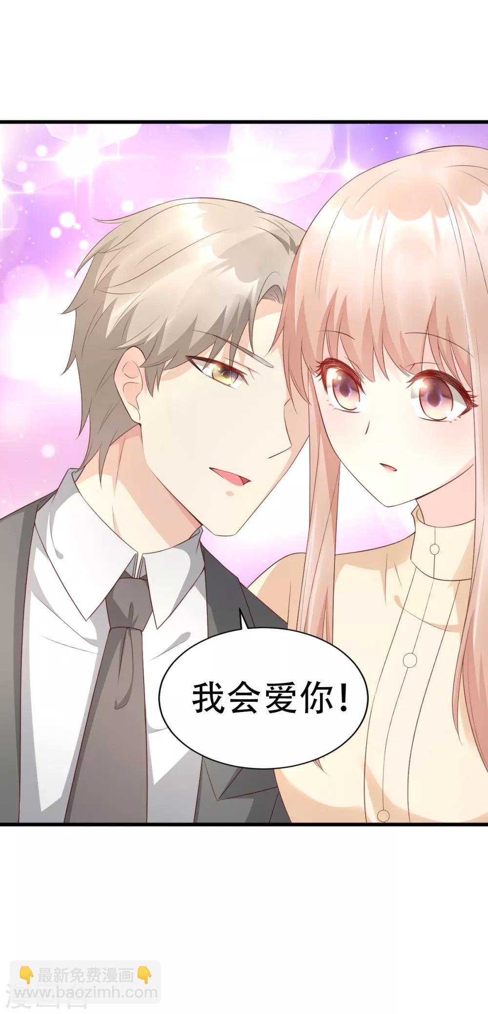 第16话 捉奸现场？