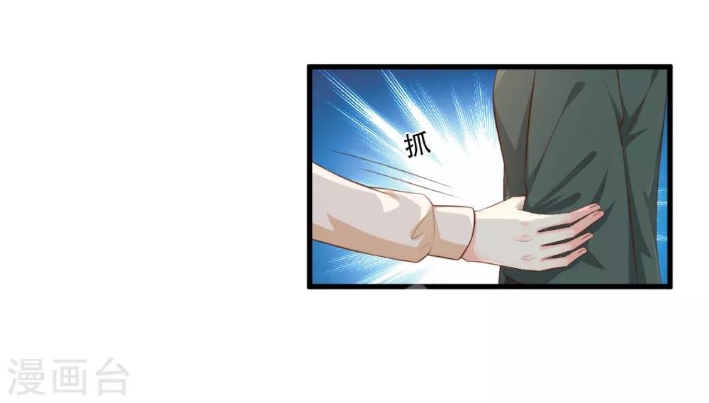 第16话 捉奸现场？