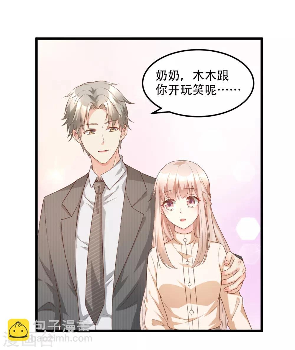 第16话 捉奸现场？