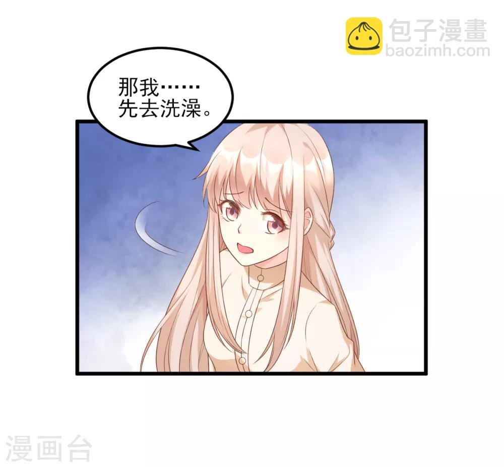 第16话 捉奸现场？