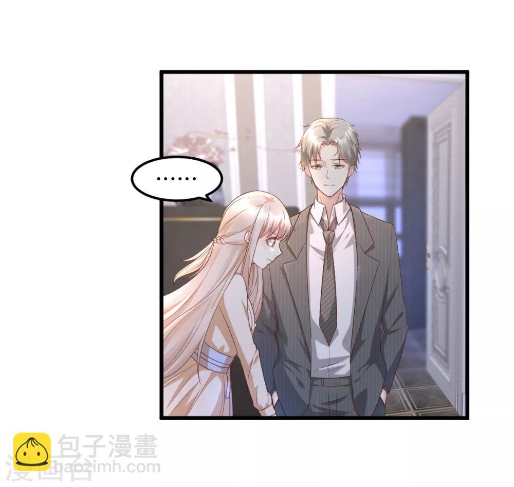 第16话 捉奸现场？