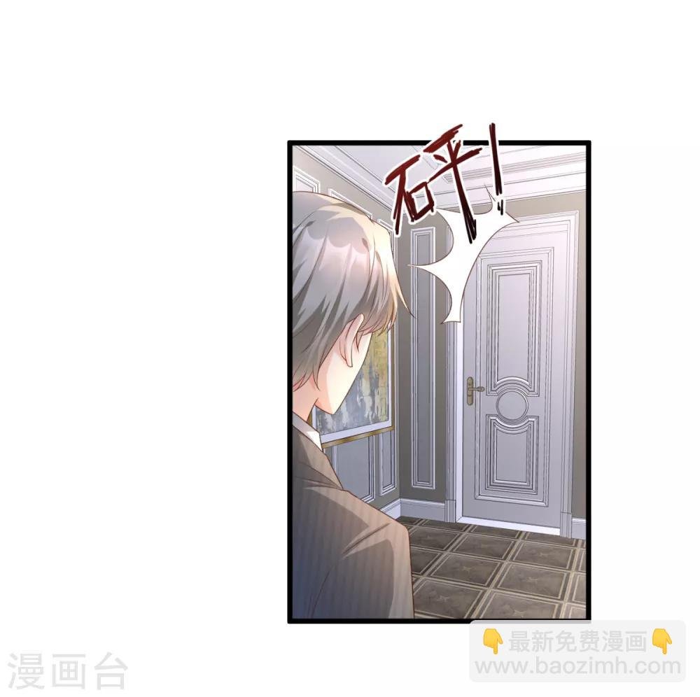 第16话 捉奸现场？
