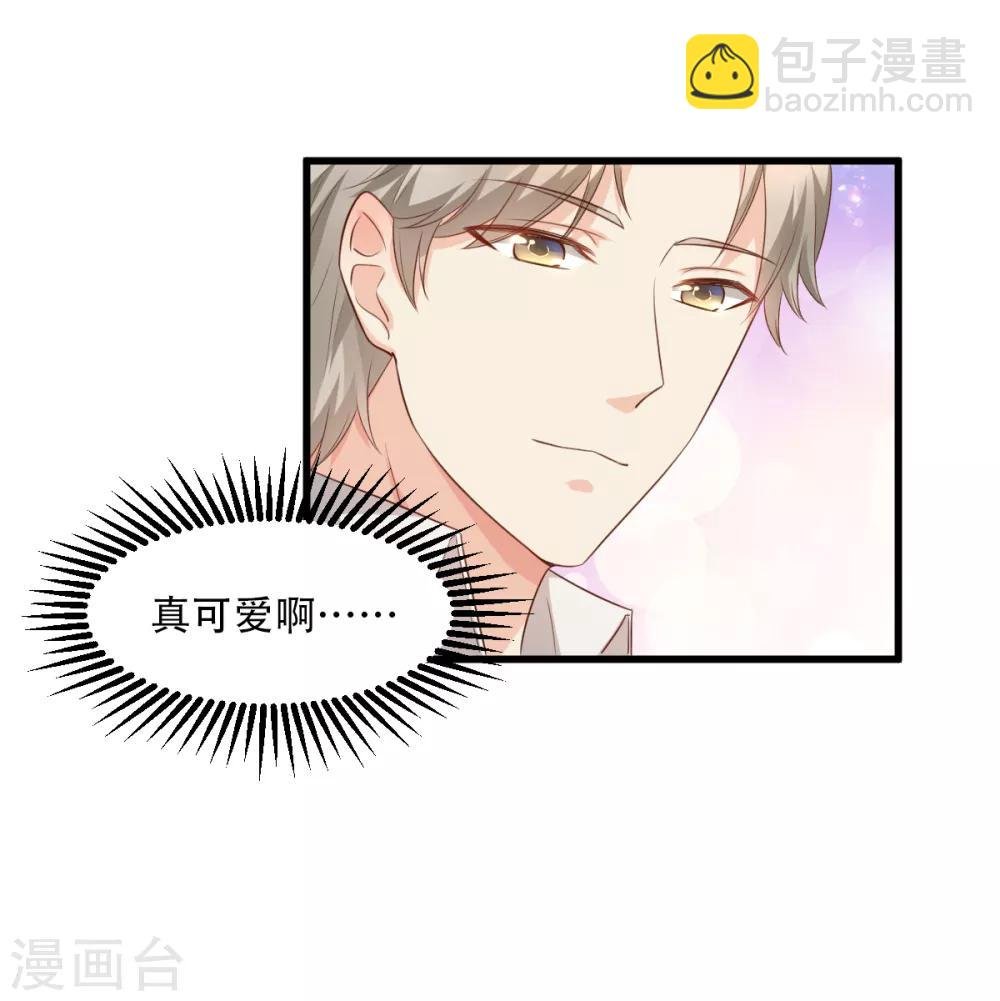 第16话 捉奸现场？