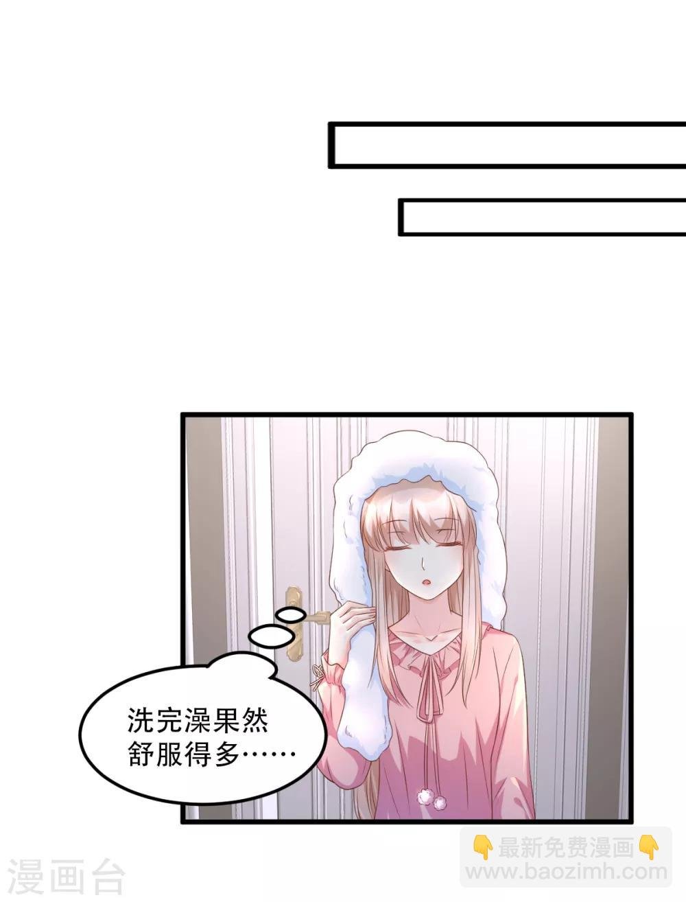 第16话 捉奸现场？