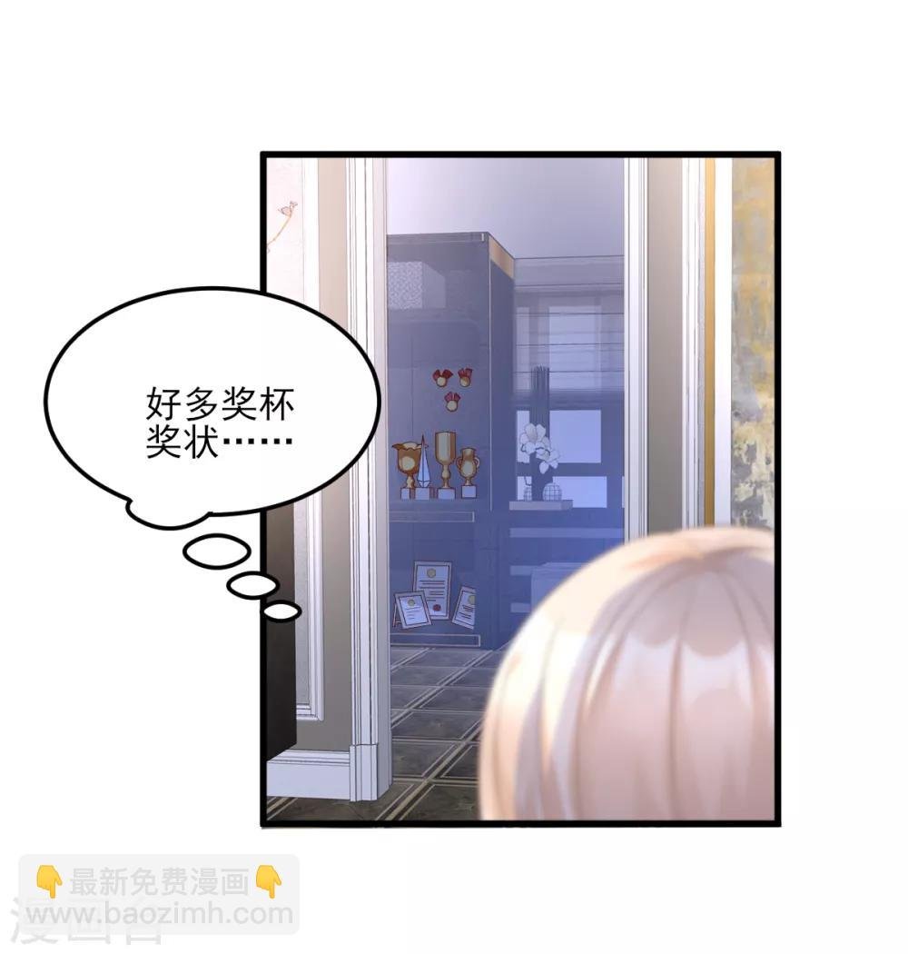 第16话 捉奸现场？