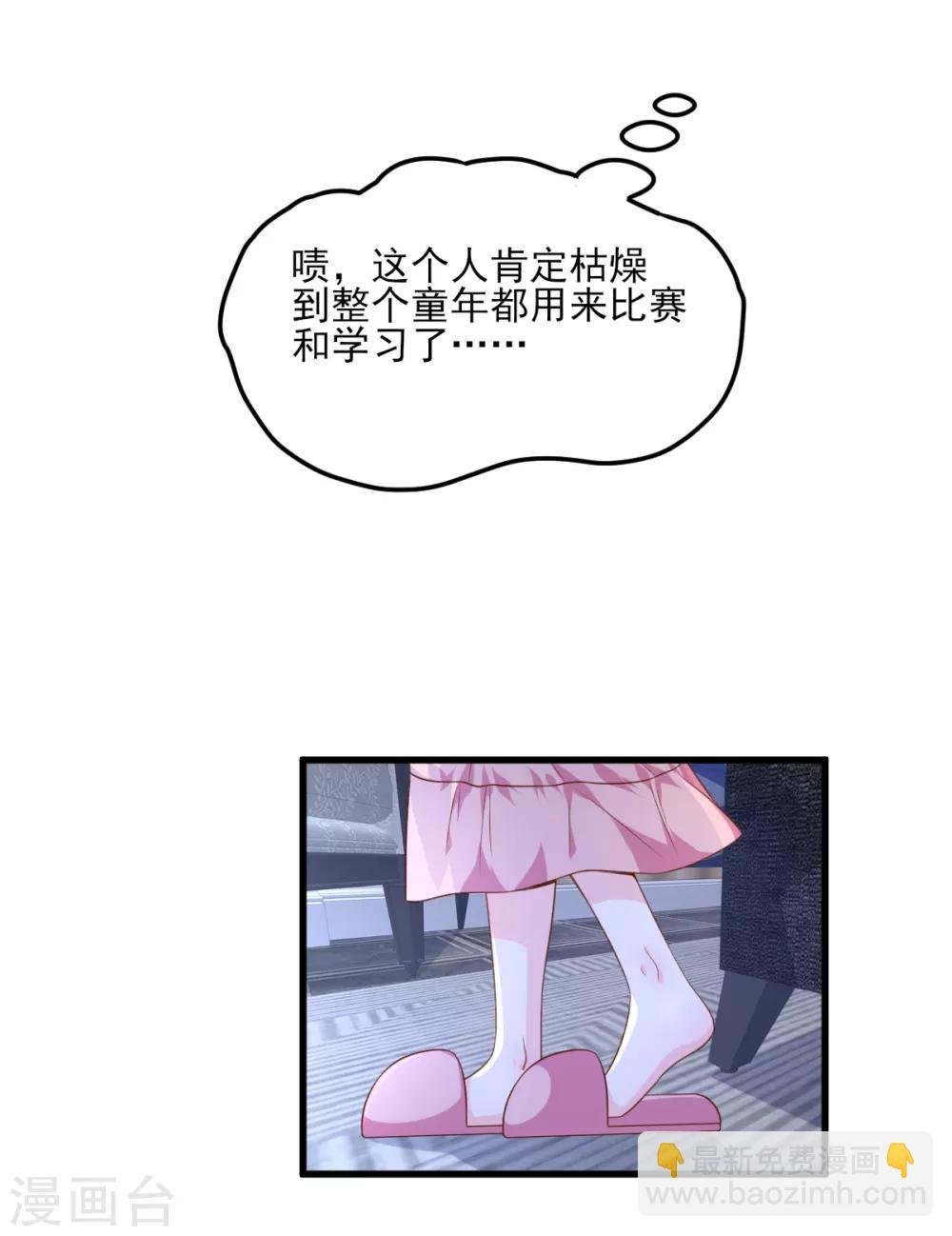 第16话 捉奸现场？