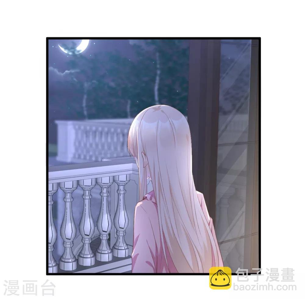 第16话 捉奸现场？