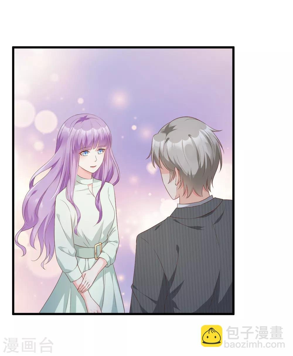 第16话 捉奸现场？