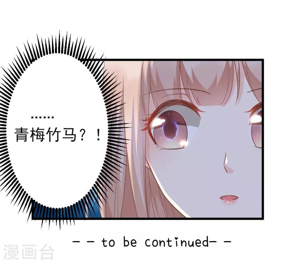第16话 捉奸现场？