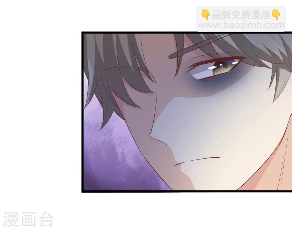 第18话 情敌身份大反转？