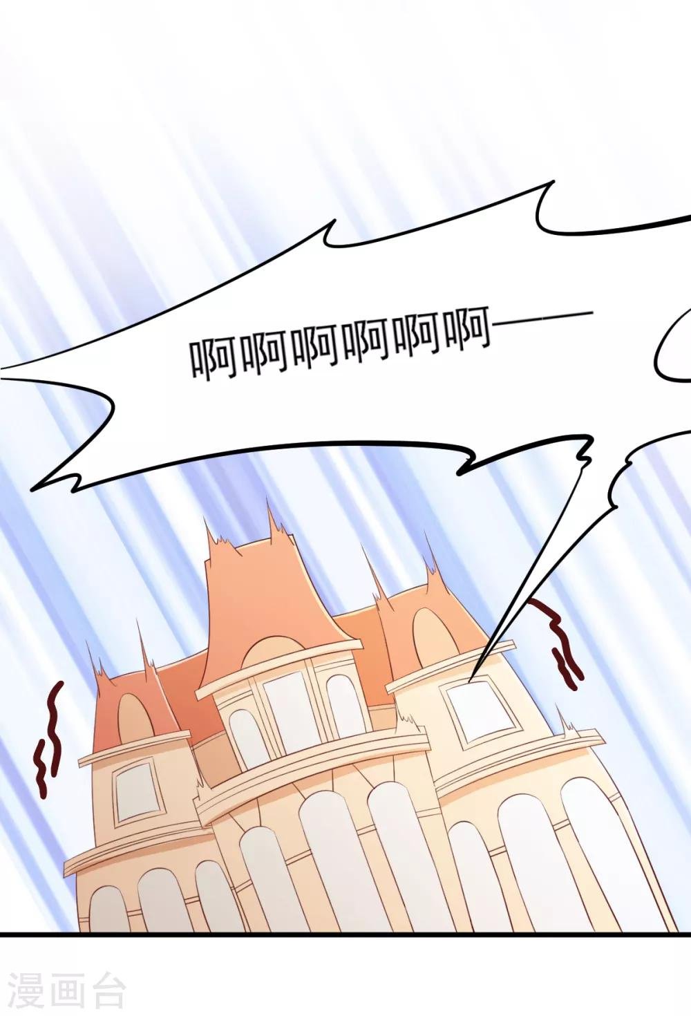 第18话 情敌身份大反转？